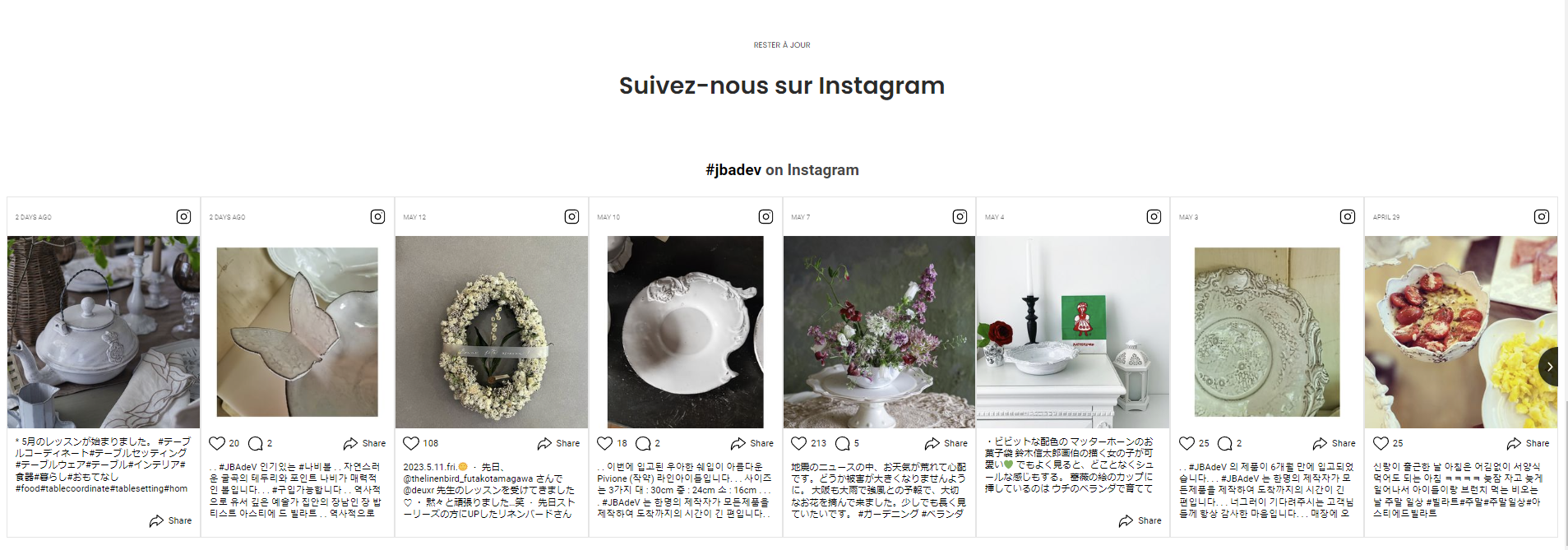 Website Instagram tab